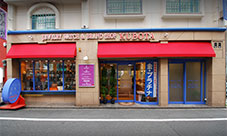 くぼた質店
